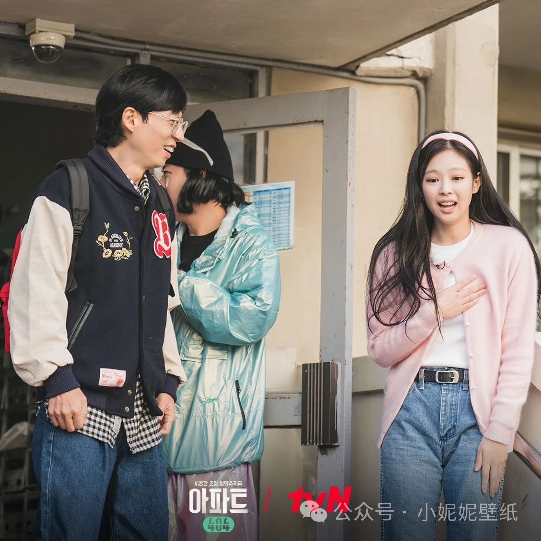 jennie的公寓404将在2月15日首播，先来几张录制照片过过瘾。 - 炫图天下