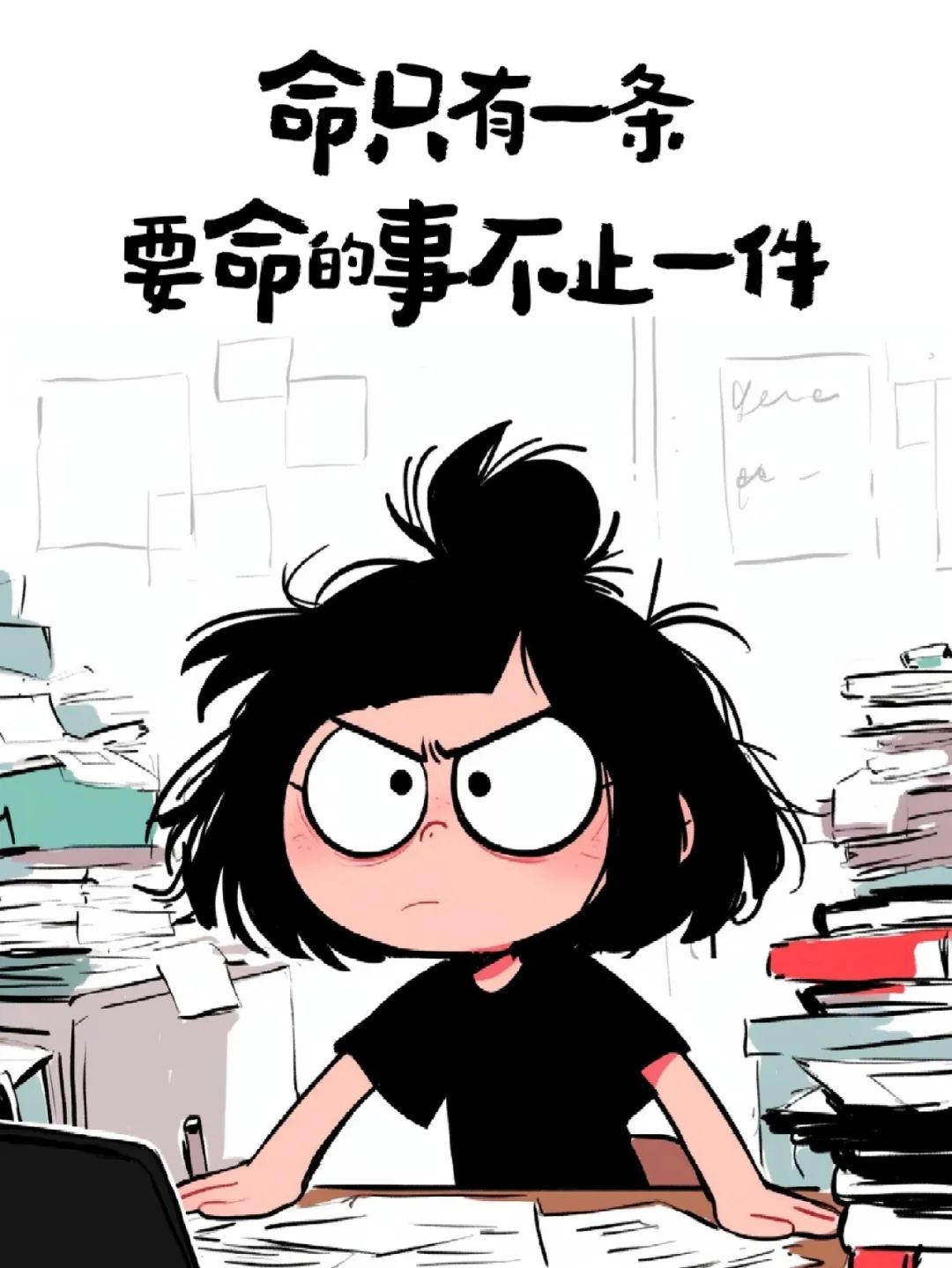 “能让你笑一整天的搞笑句子” - 炫图天下