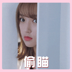 程潇 可爱萌呆 表情包~ - 炫图天下