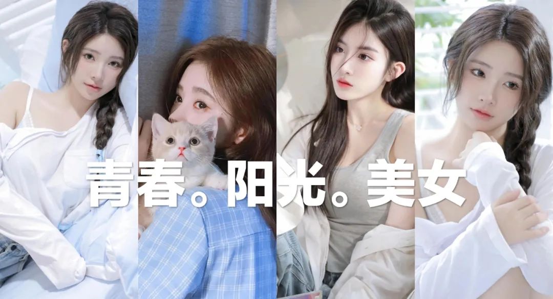 16张清纯美女写真壁纸 - 炫图天下