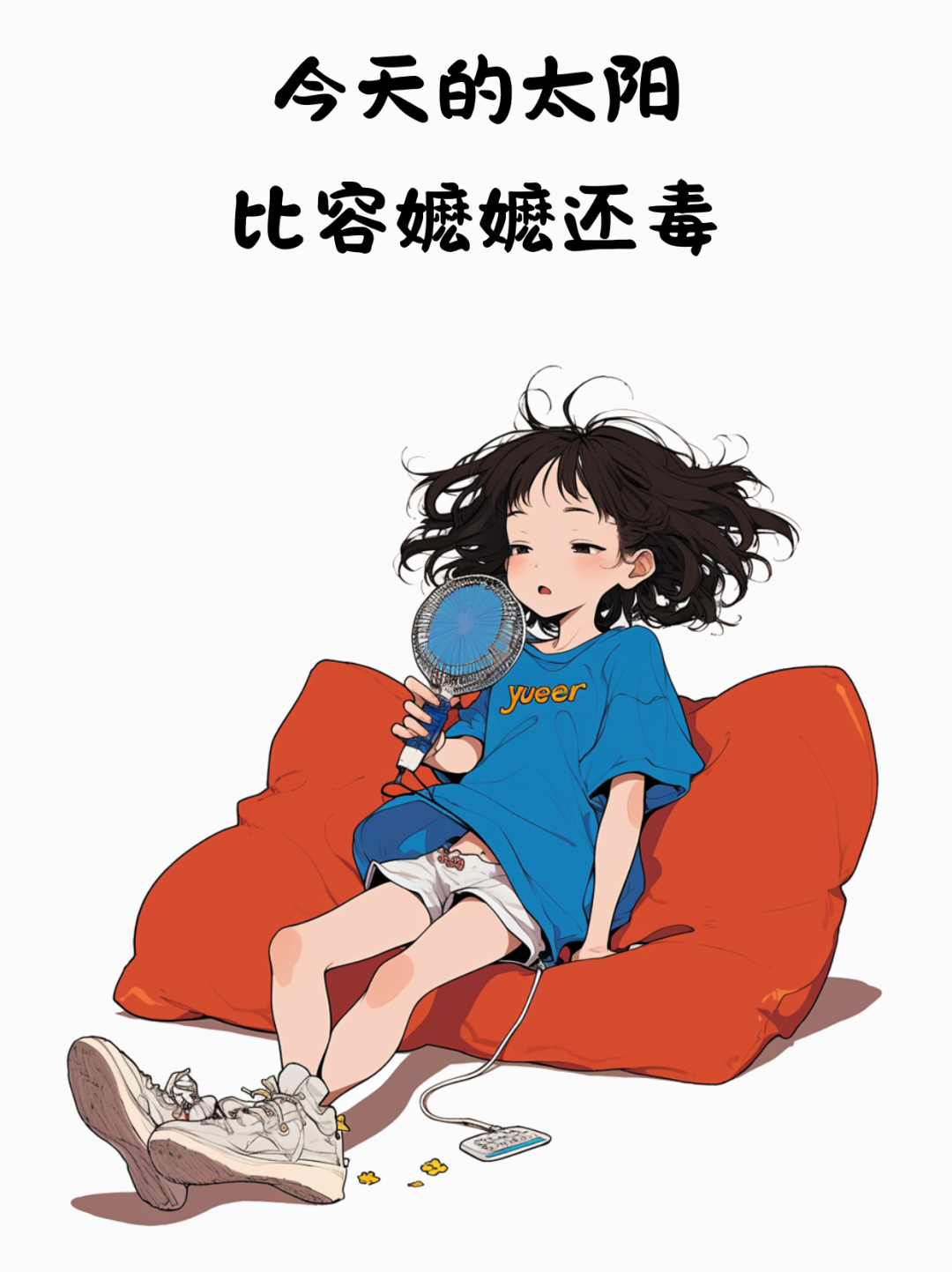 “挑一句，去笑翻朋友圈吧” - 炫图天下