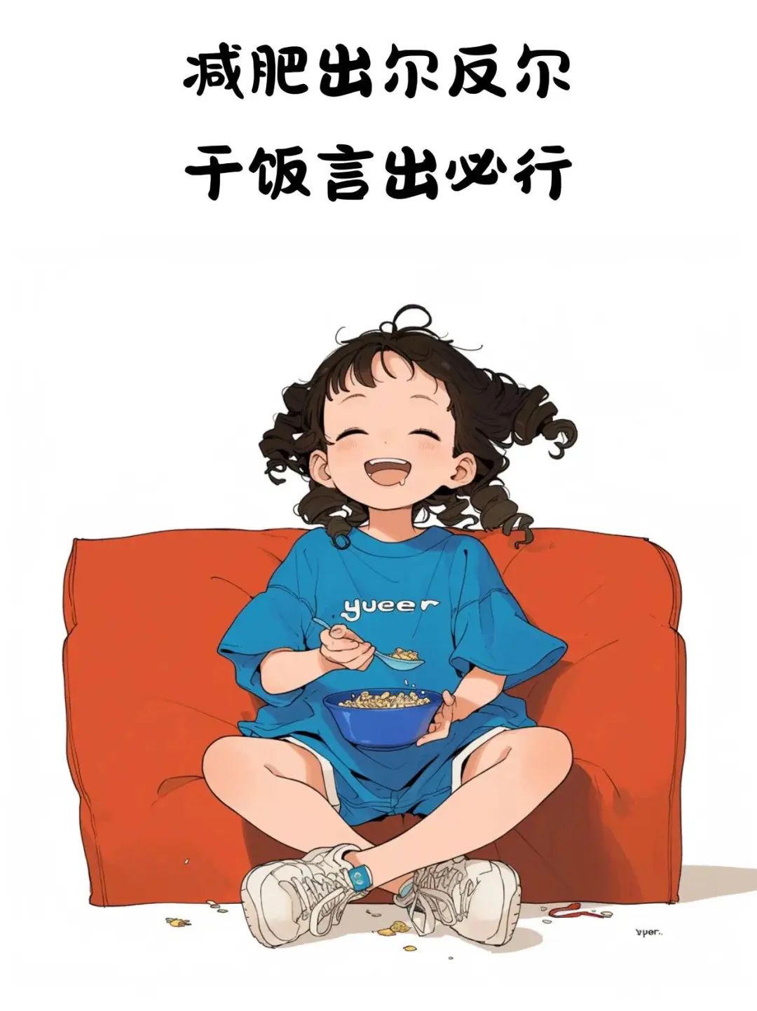 “朋友圈这样发，能把人都笑死” - 炫图天下