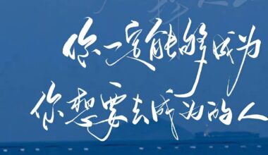 Share”书法文字壁纸 - 炫图天下