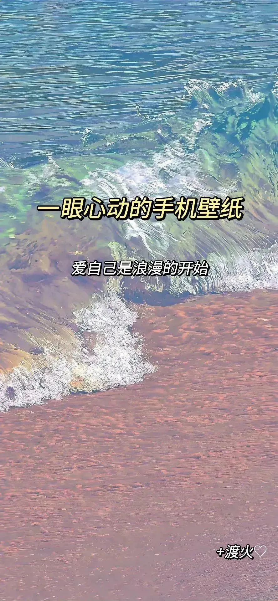 一眼就爱上的壁纸 2 - 炫图天下