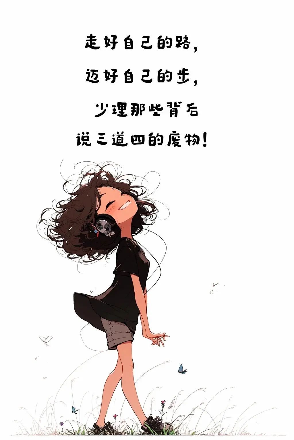 “朋友圈如果这样发，没人舍得屏蔽你” - 炫图天下