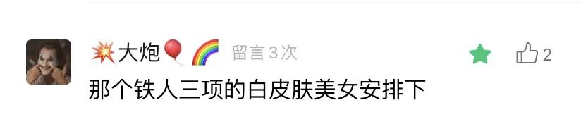 国内铁三女神！身材傲人白皙皮肤，美出圈！ - 炫图天下