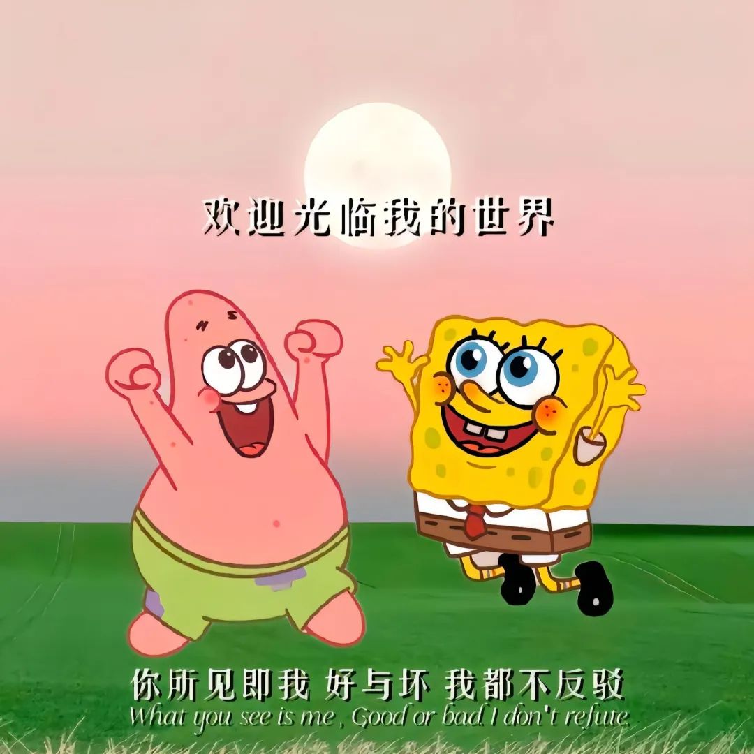 “背下来，你的朋友圈访客会暴涨” - 炫图天下