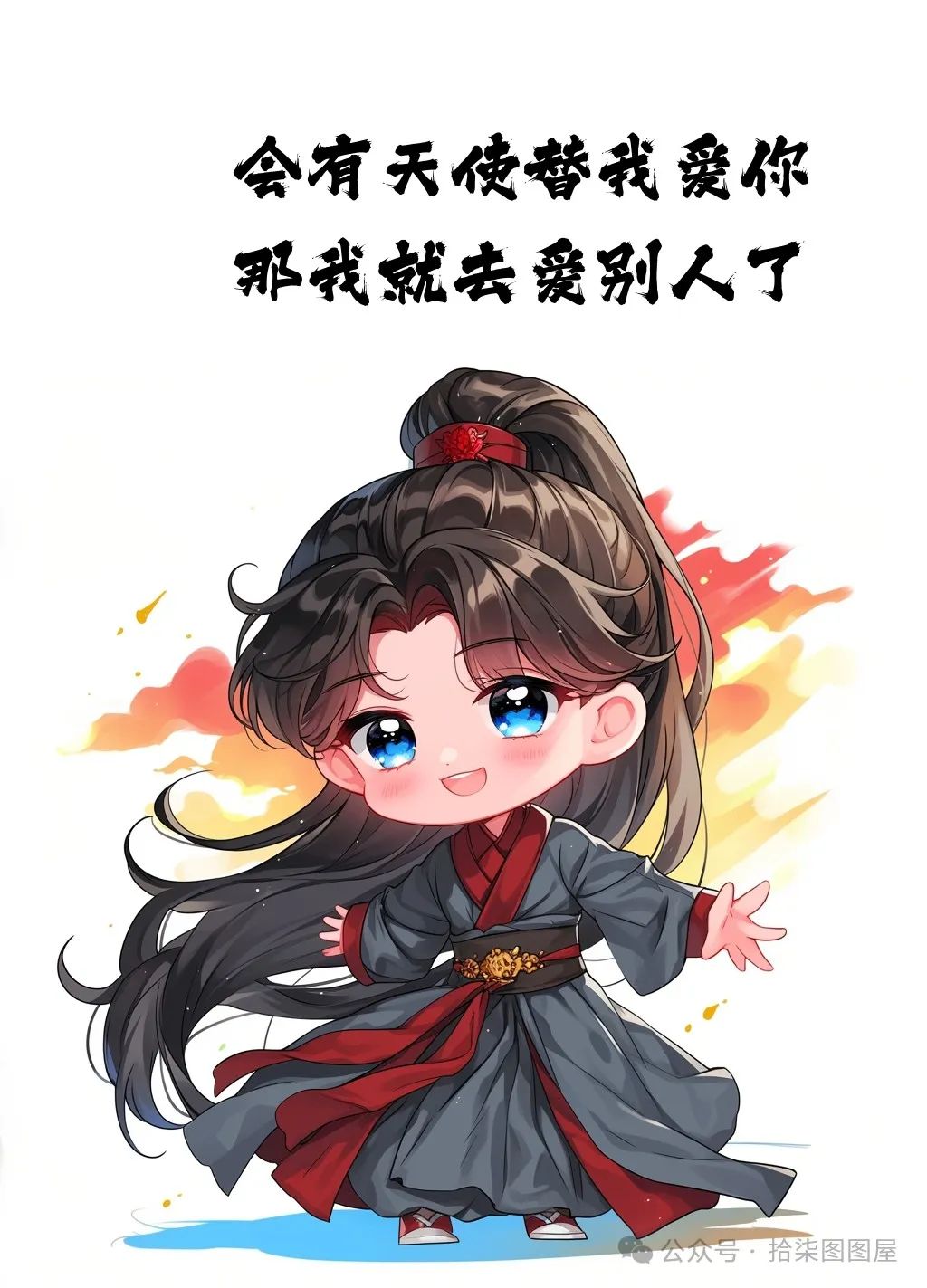 送你一碗毒鸡汤 - 炫图天下