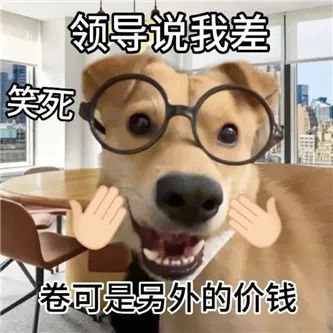 日本の网红，好凶凶凶！ - 炫图天下