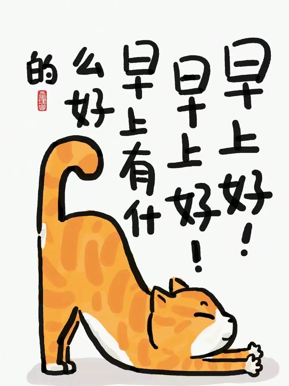 人生无非是笑笑人家，再被人家笑笑而已 - 炫图天下
