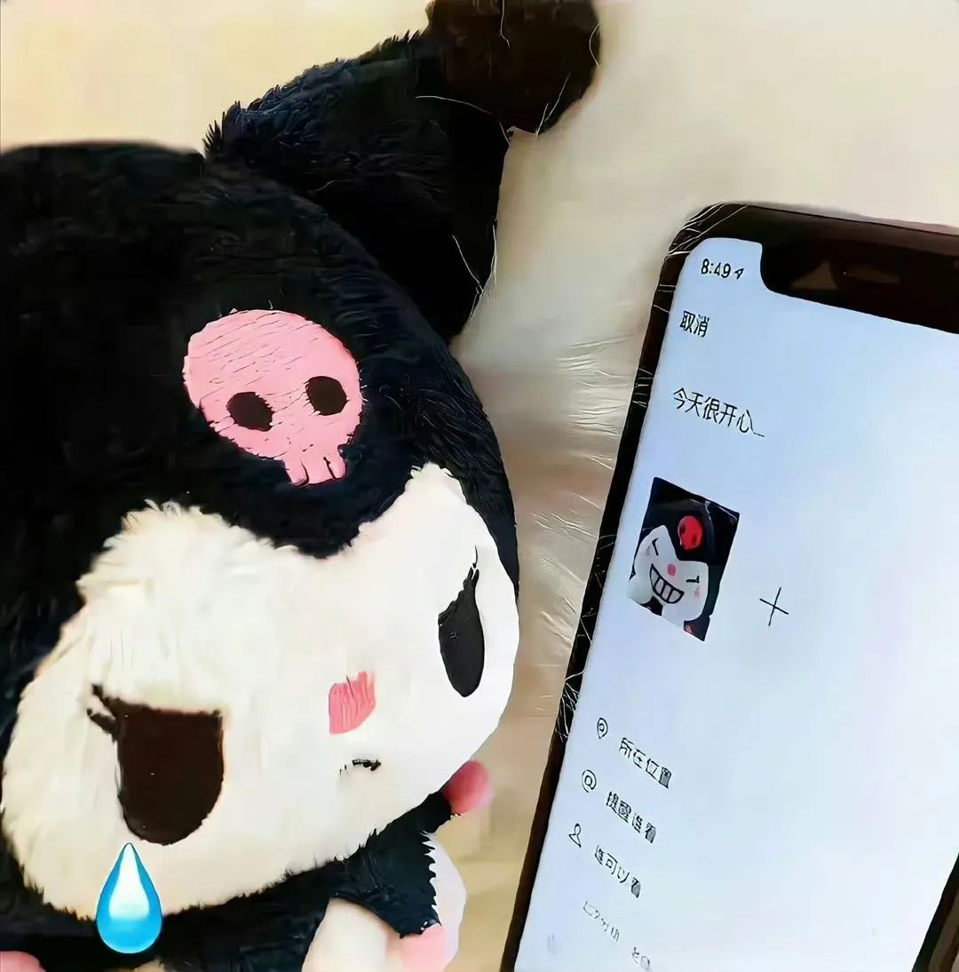 文案丨夏日幸福感の??????⏰文案 - 炫图天下