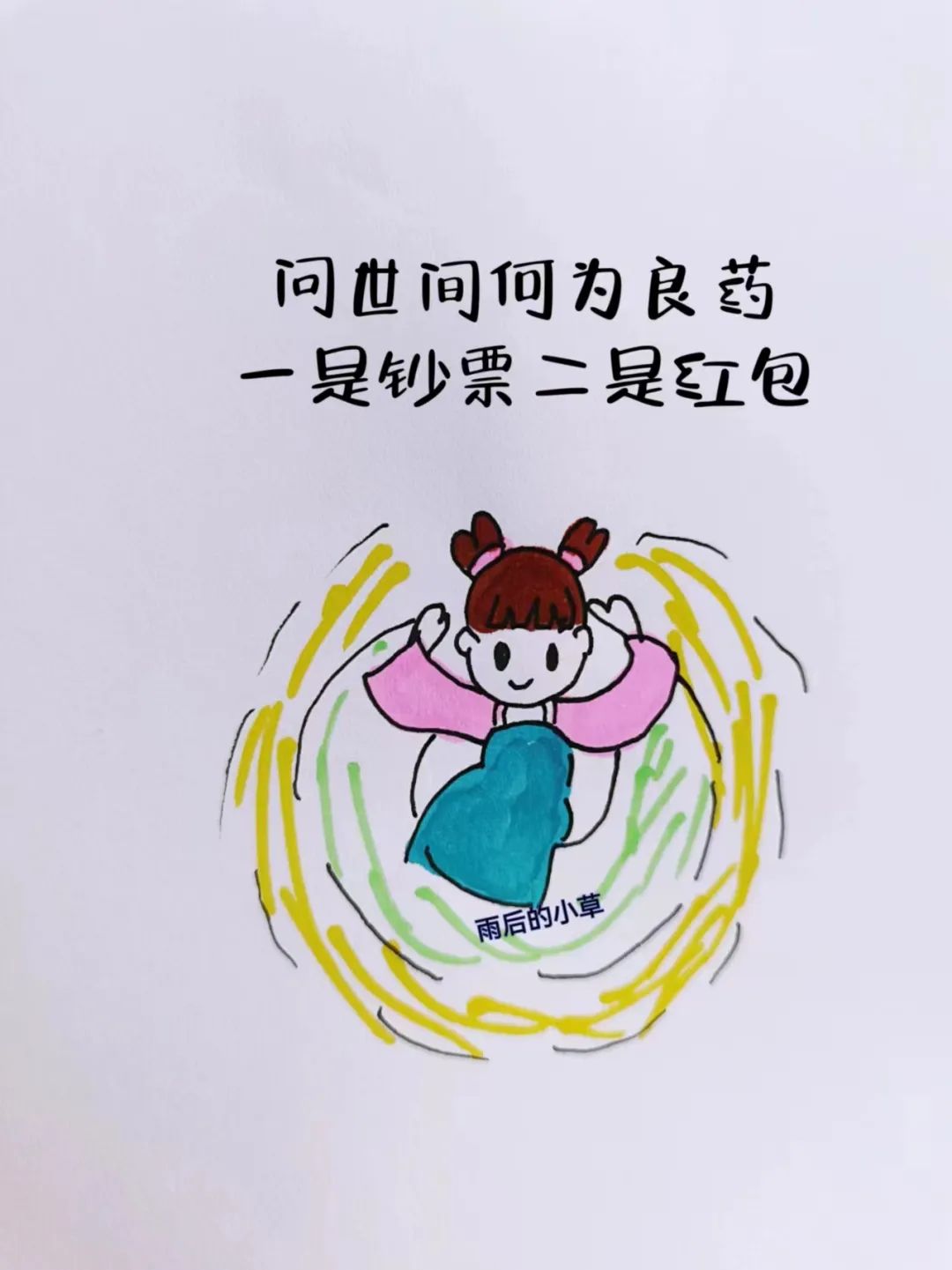 打工人日常发疯搞笑句子 - 炫图天下