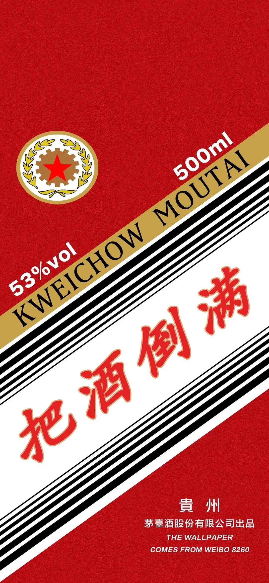 手机壁纸 | 我相信爱的征途就是星辰大海 - 炫图天下