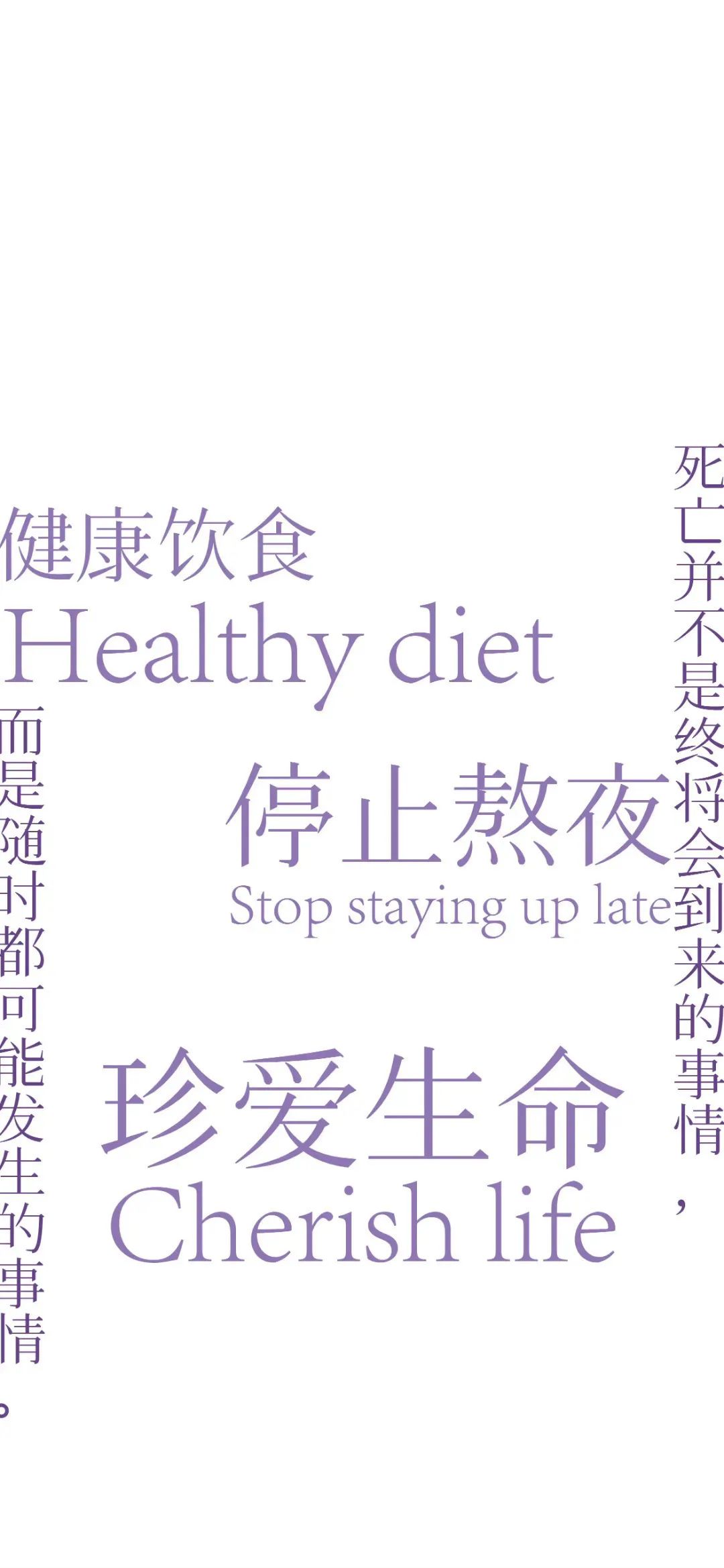 简约白底锁屏壁纸 - 炫图天下