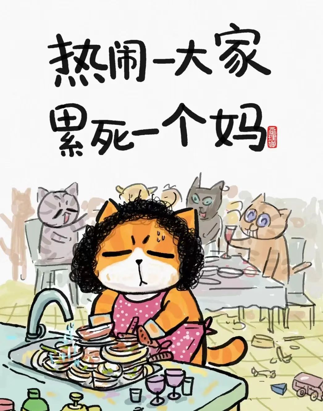 你的压力来源于假装很努力 - 炫图天下