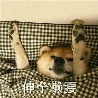 吃一口吗？ - 炫图天下