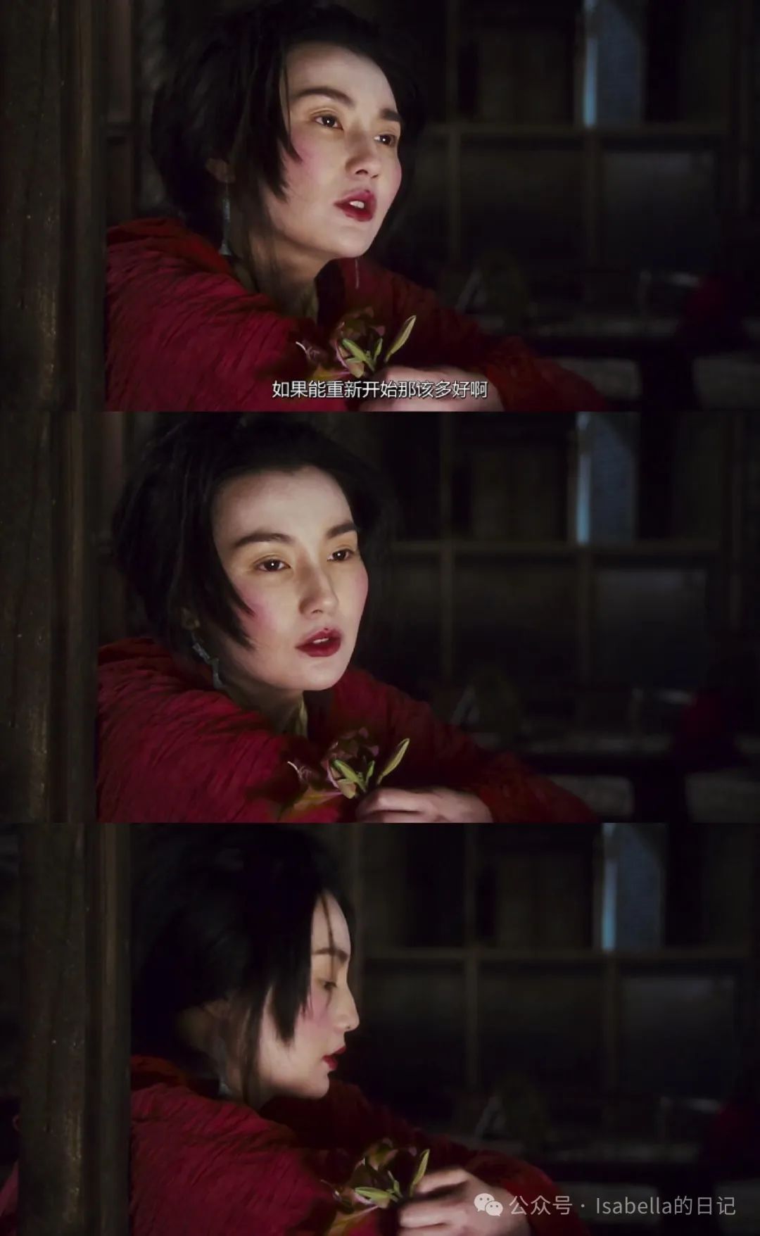 张曼玉的表演具有相当的思想和感情深度 - 炫图天下