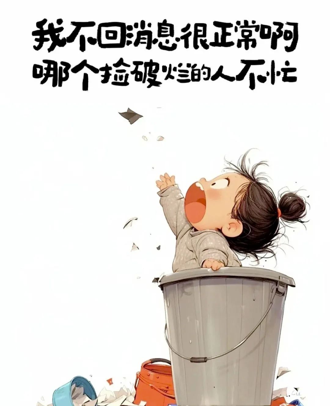 “发工资了这样发，去笑死你的朋友圈” - 炫图天下