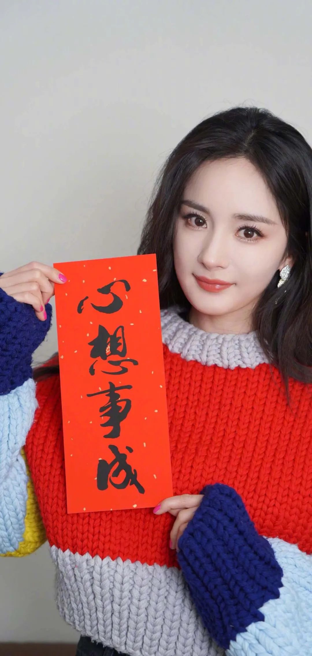 「女神杨幂精选御姐壁纸合集分享」 - 炫图天下