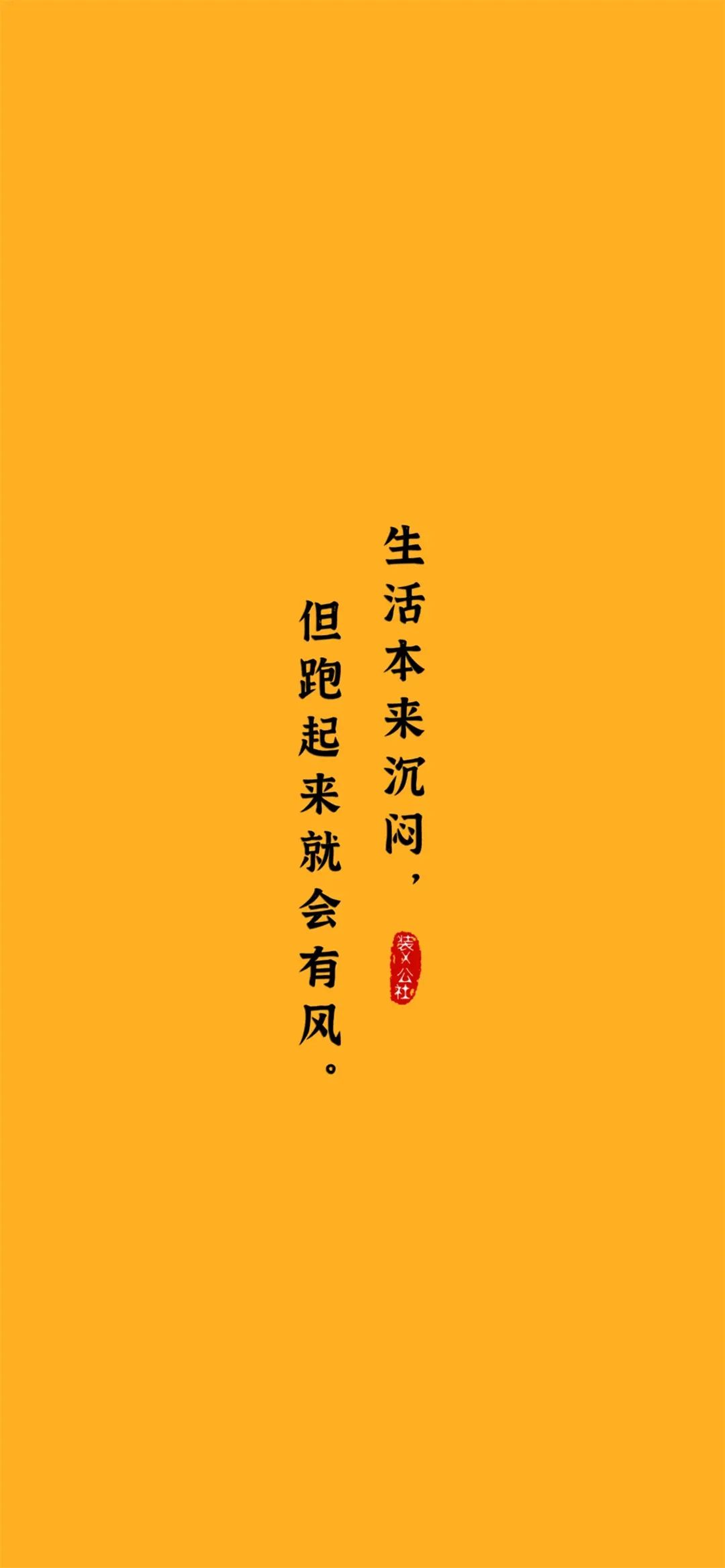 手机壁纸丨失落的一瞬间 - 炫图天下