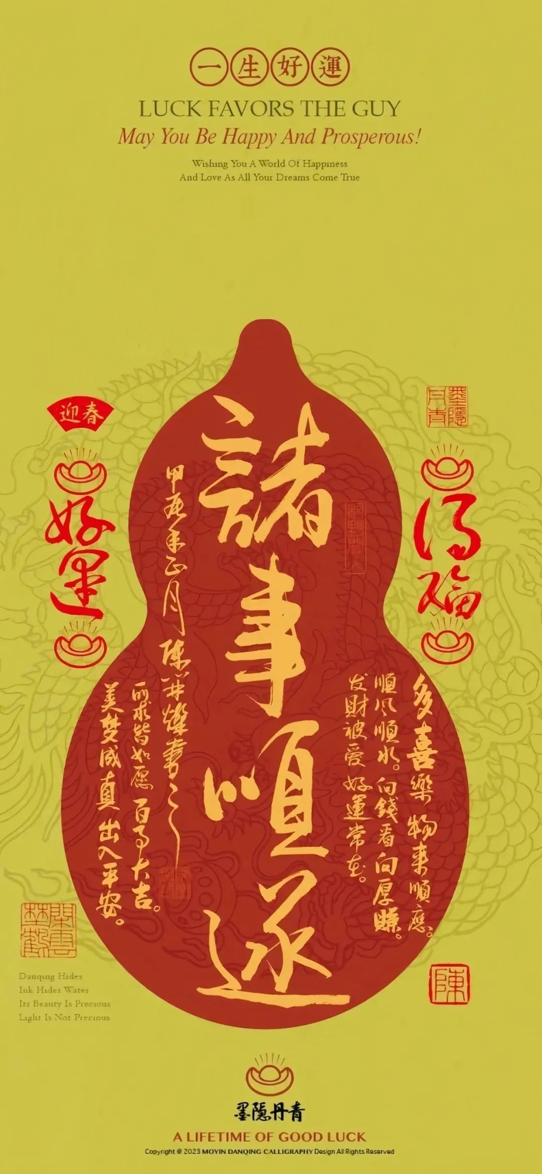 手机壁纸 | 我以为 我可以强忍眼泪就不会伤悲 - 炫图天下