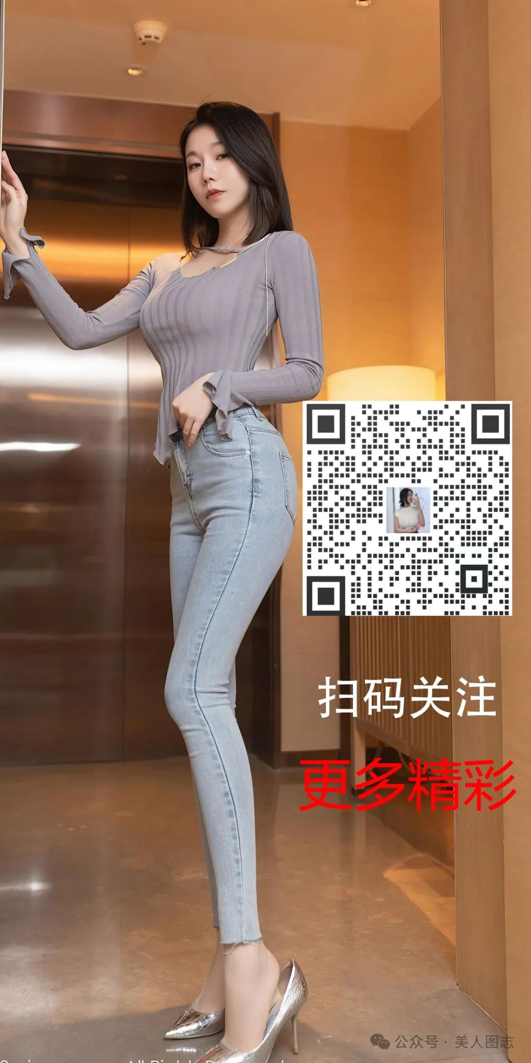 孙允珠图鉴432 - 炫图天下