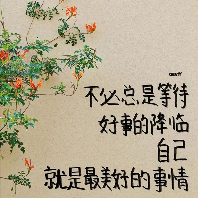 文案丨清冷气质的小众文案精选 - 炫图天下
