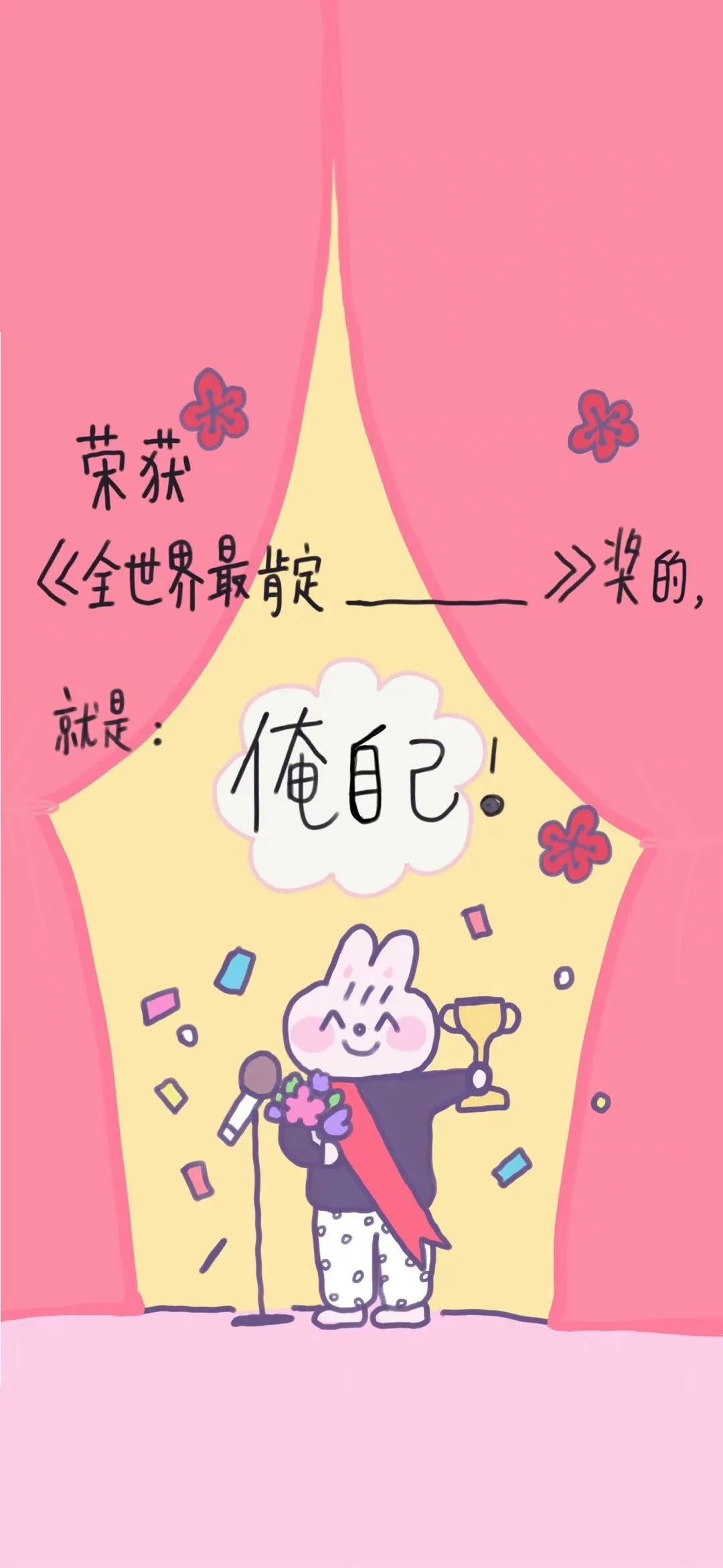 ?????????壁纸｜灵动岛壁纸๑ᵒᯅᵒ๑ - 炫图天下
