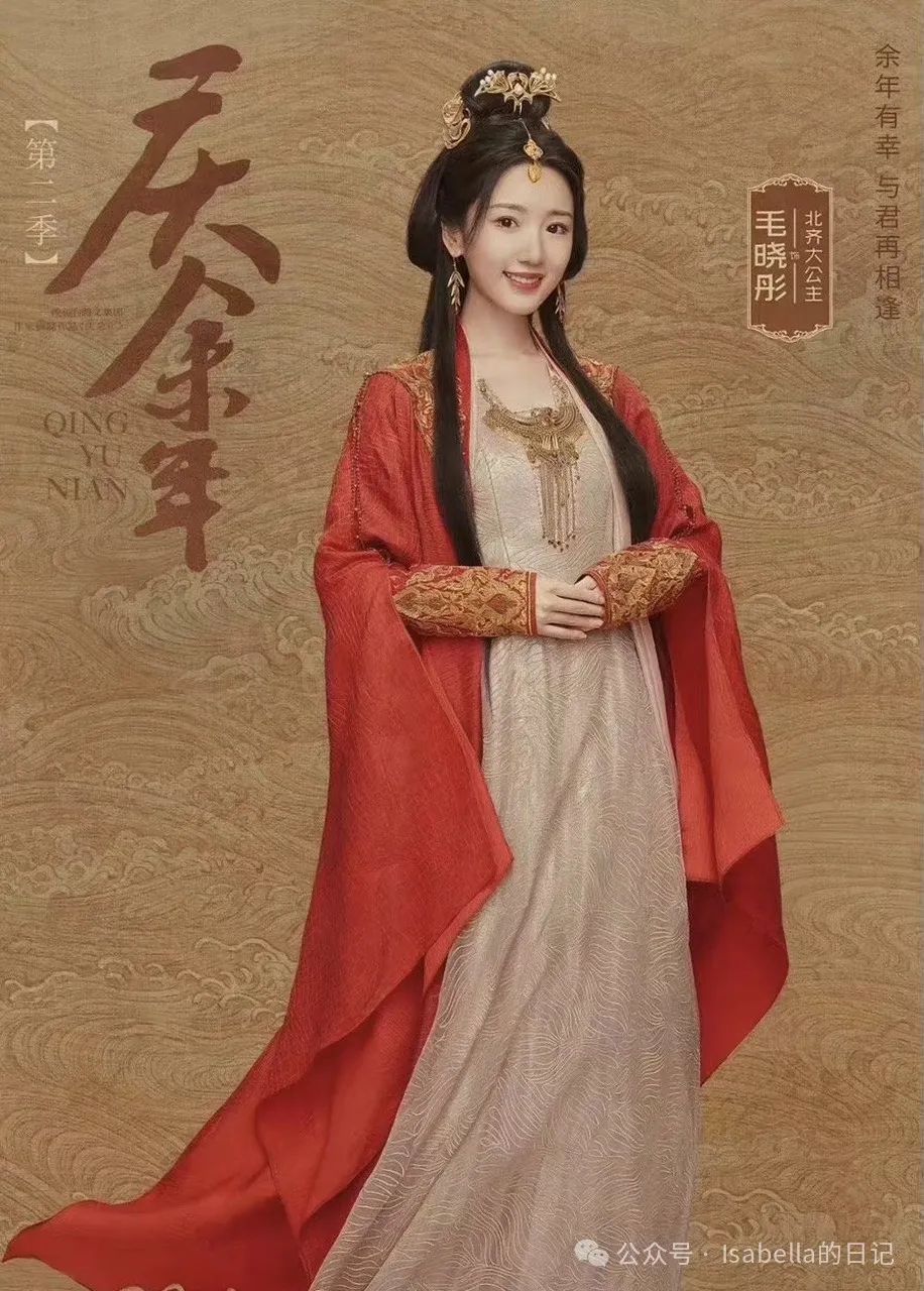 毛晓彤……五官精致，眼神清澈明亮，让人一见倾心 - 炫图天下