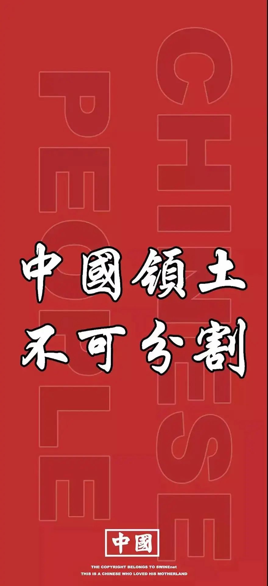 全屏壁纸 | 爱上你第一个夏天 我就想给你整个世界 - 炫图天下