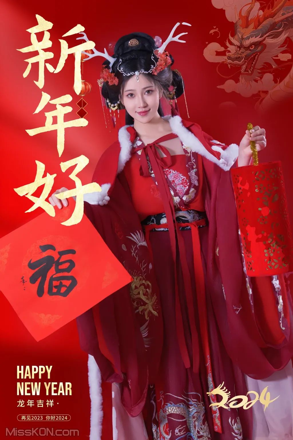 [coser] 年年-新年好 - 炫图天下