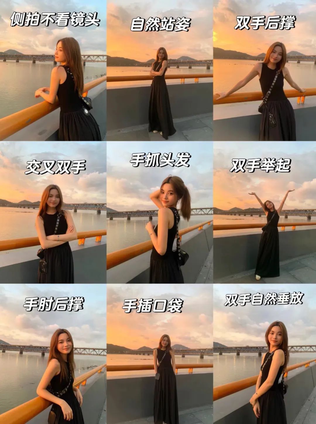 9个万能拍照姿势，一个人也可以这么好看，漂亮显瘦又显高 - 炫图天下