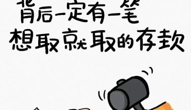 10个人生歪理，歪的很有道理 - 炫图天下