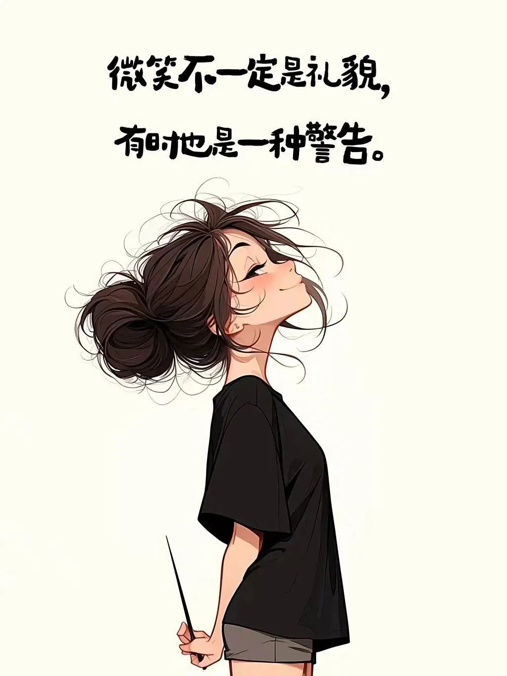 “背下来，怼人不带脏字超解压的搞笑句子!” - 炫图天下