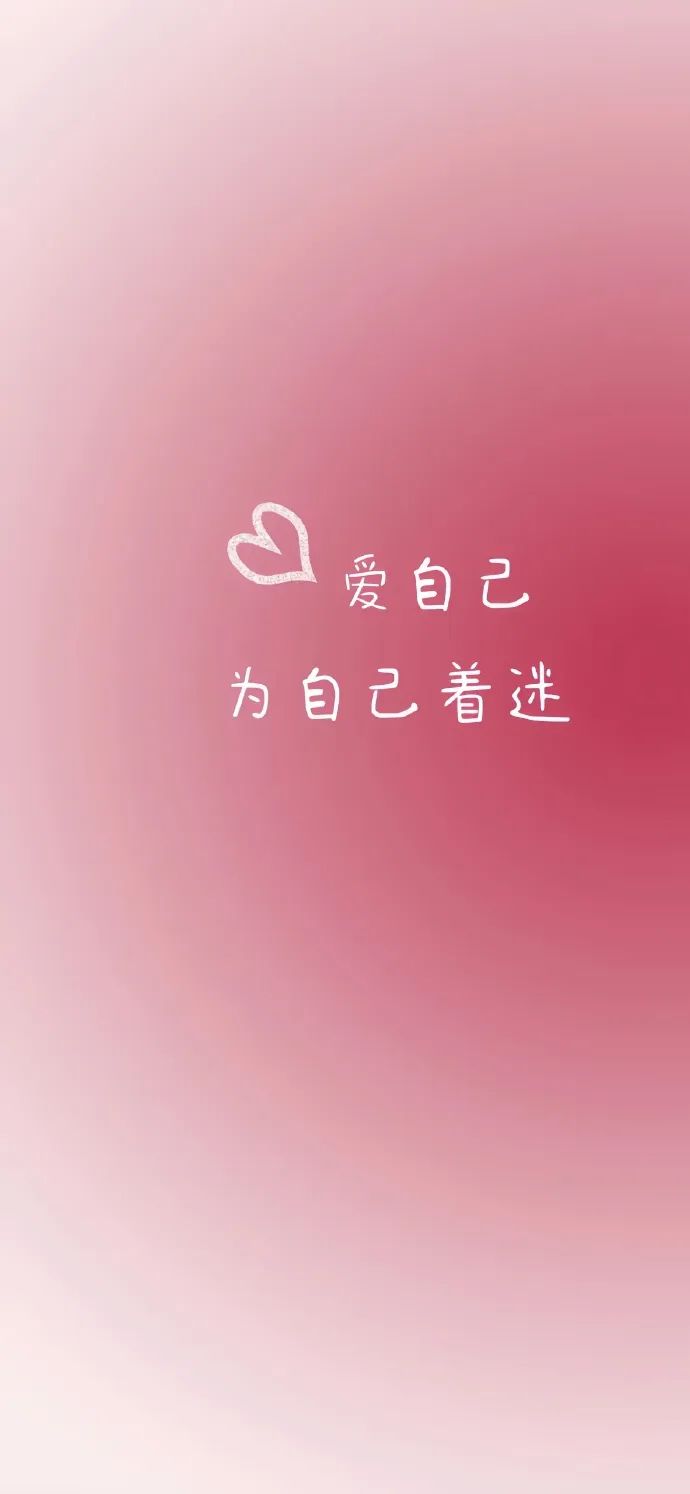 壁纸｜耐用且耐看的ins风壁纸 - 炫图天下