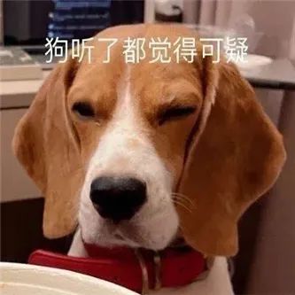 是你的？ - 炫图天下