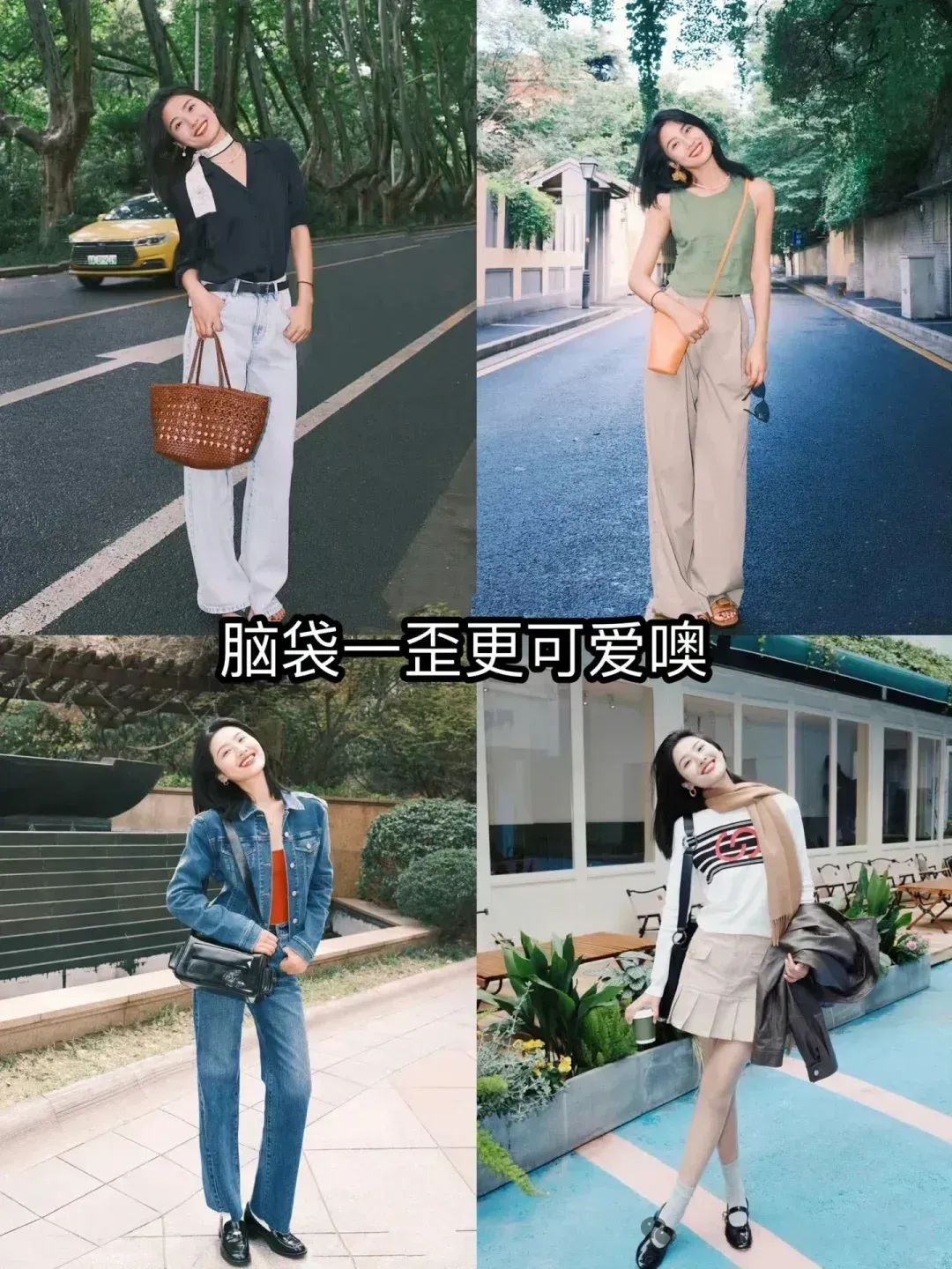 一秒变拍照达人！万能姿势让你瞬间出彩 - 炫图天下