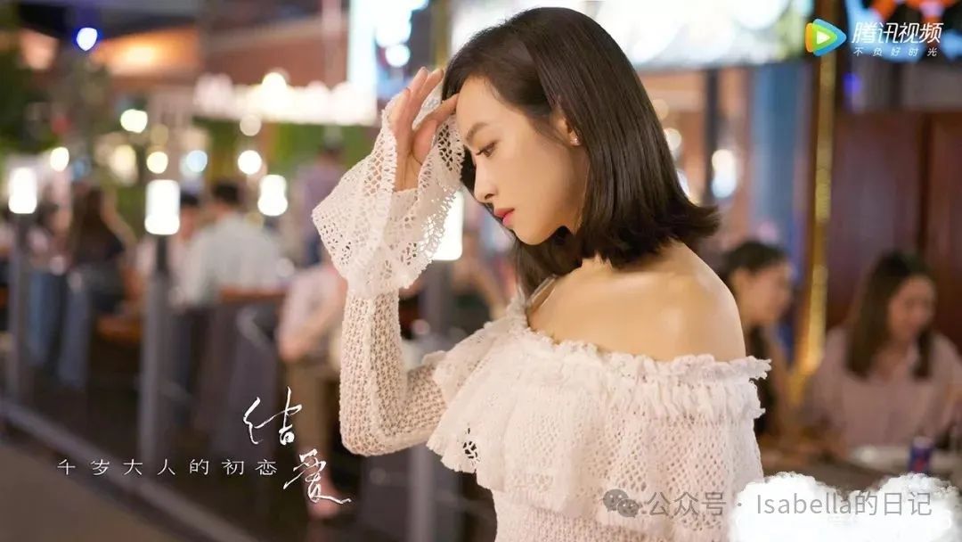 宋茜……她的仪态万方，又轻松随意，就是有一种随意的美。 - 炫图天下