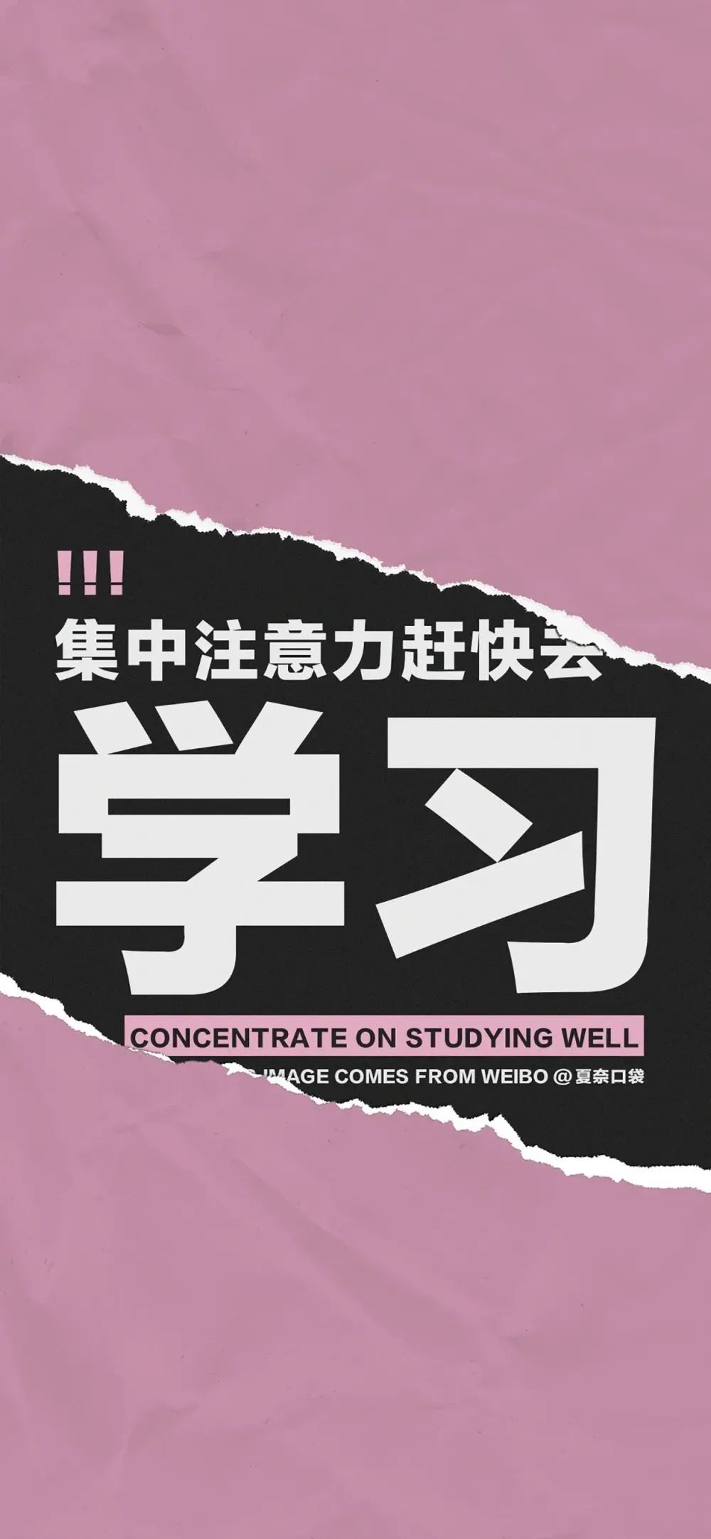 手机壁纸 | 故事总会结束，只是有人欢喜有人忧。 - 炫图天下