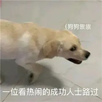 好欲啊，这眼神，受不了！ - 炫图天下