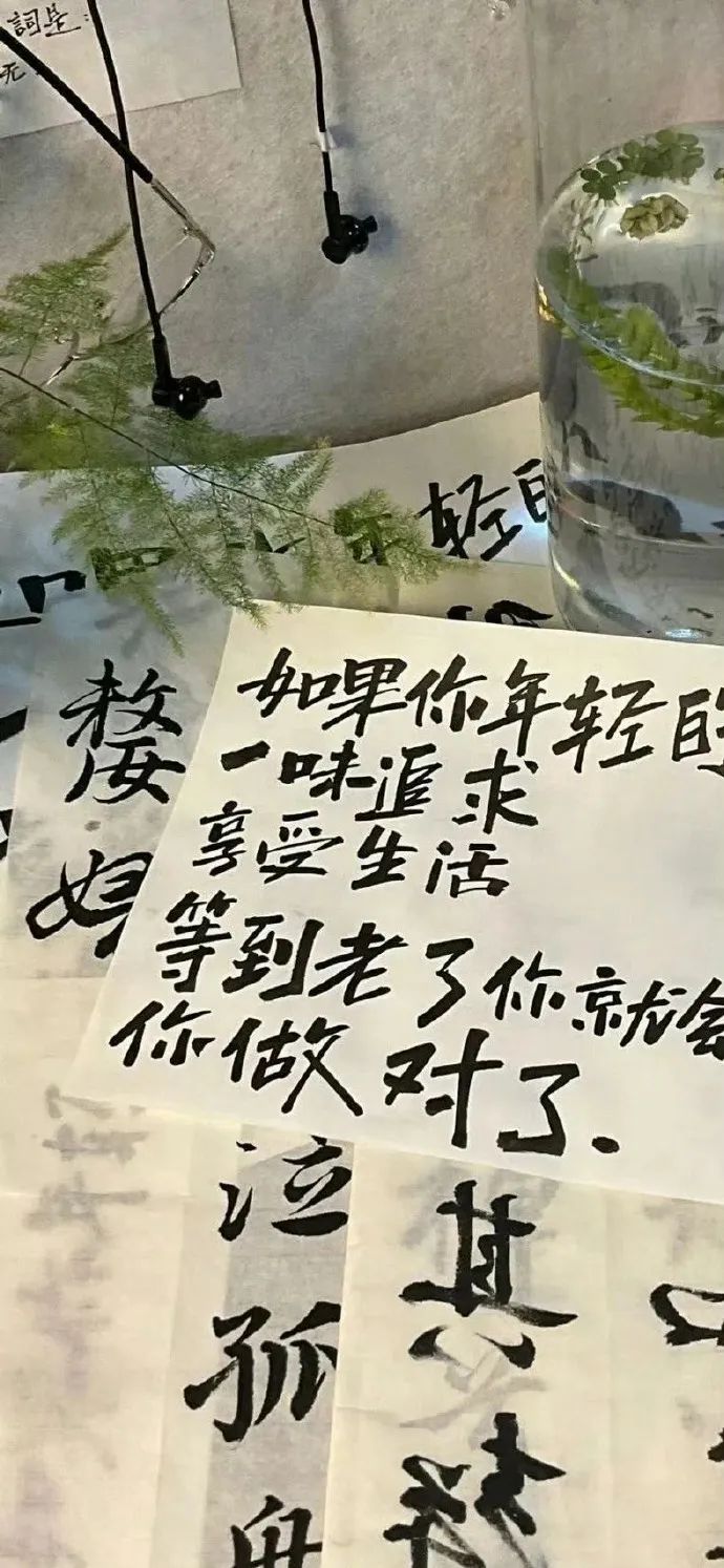 壁纸 | 对好看的壁纸保持热爱 - 炫图天下