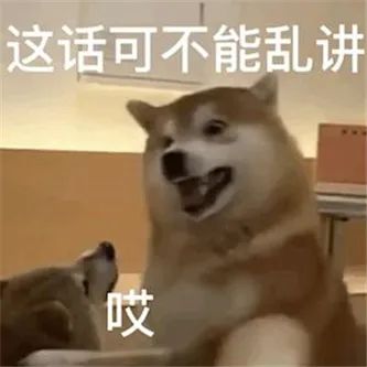 这纹身什么水平？ - 炫图天下