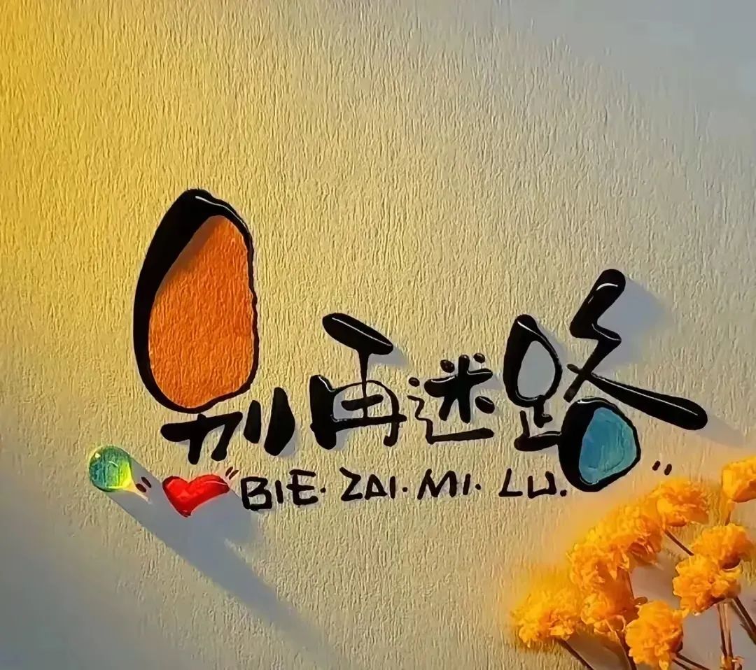 “准到惊人的高情商‘识人术’是人是鬼，轻松拿捏” - 炫图天下