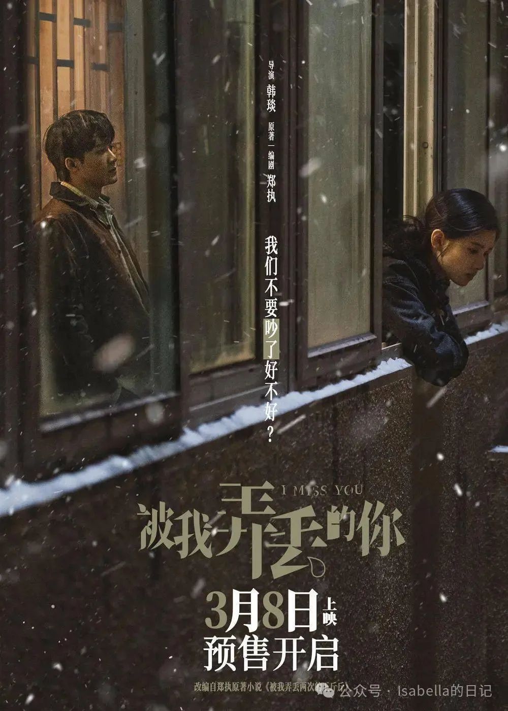 檀健次……从晨光熹微到红霞漫卷，爱意从未落幕 - 炫图天下