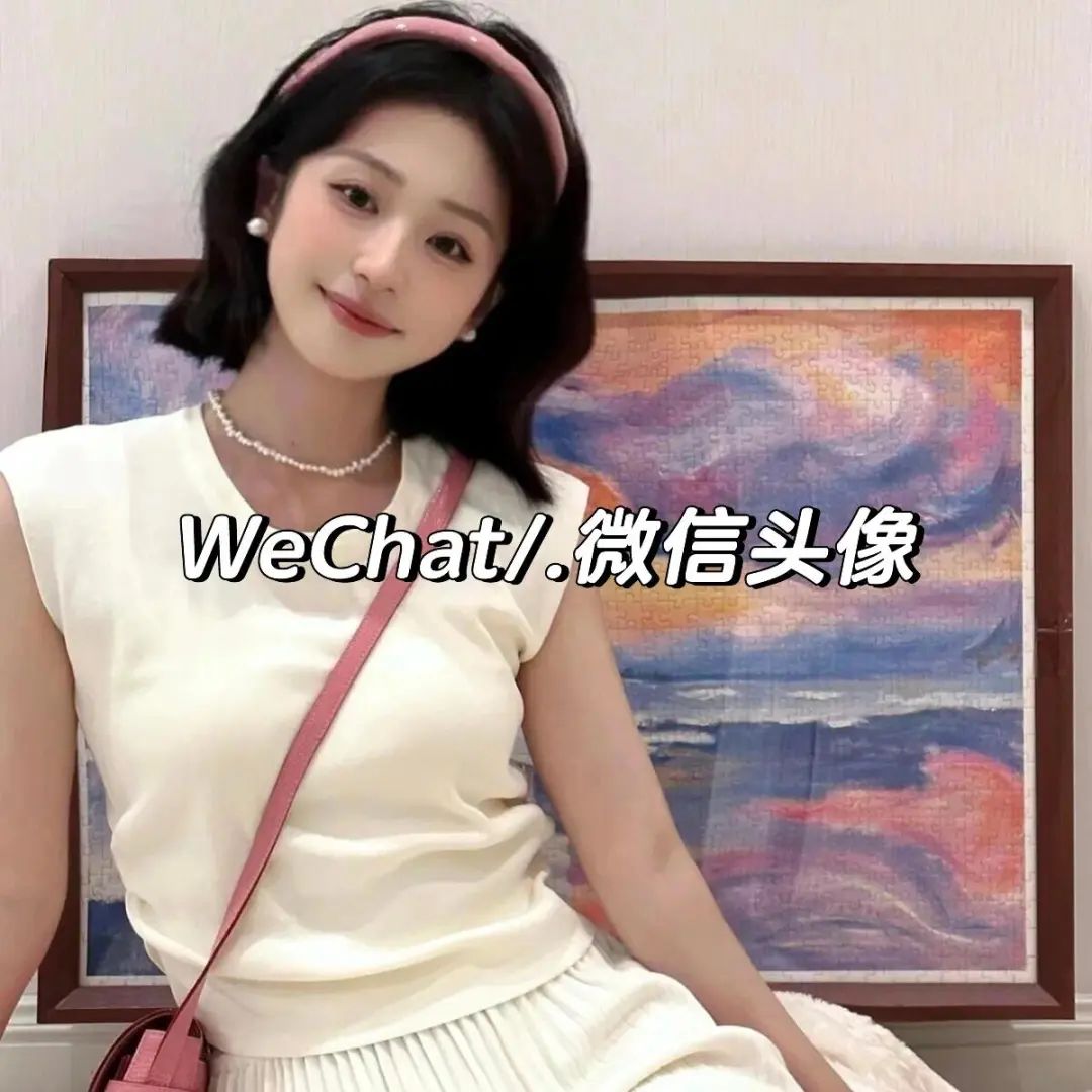 “情绪反扑的时候，请允许自己枯萎几天，然后再接着生活” - 炫图天下