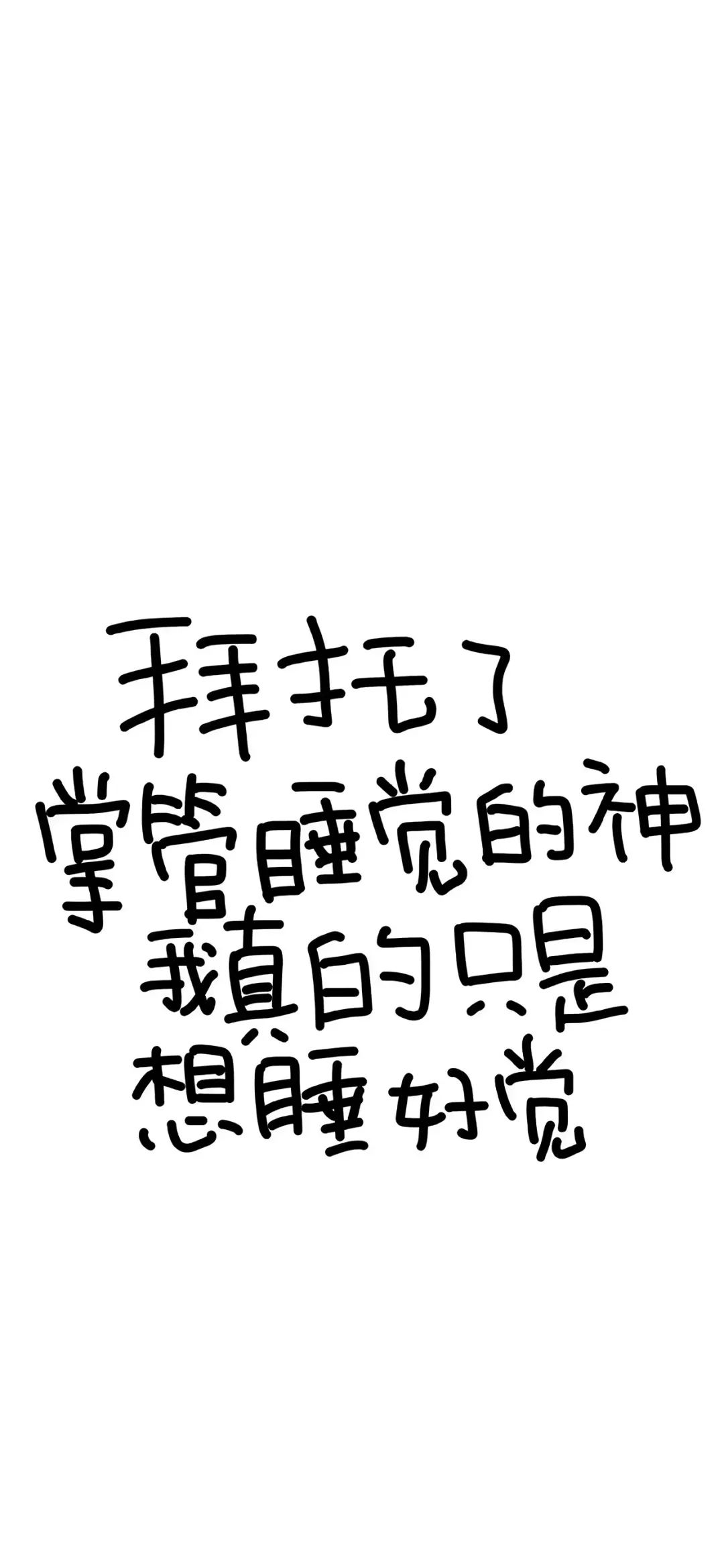 手机壁纸 | 与你若只如初见 何须感伤离别 - 炫图天下