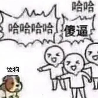 这腿什么水平？ - 炫图天下