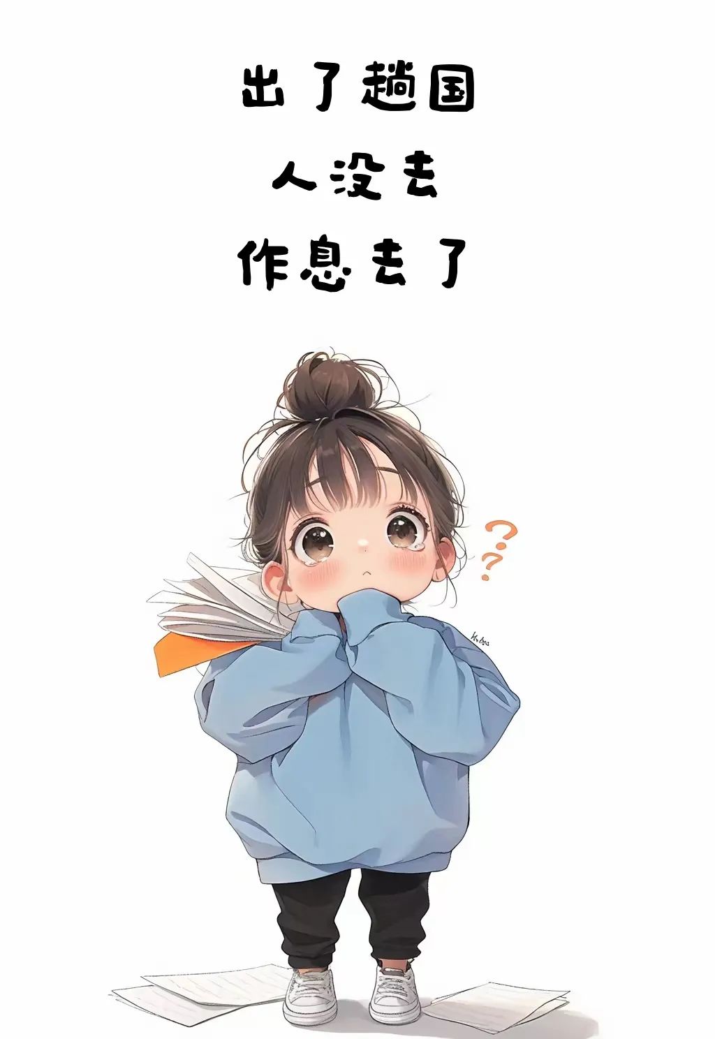 “笑到抽筋的搞笑句子” - 炫图天下