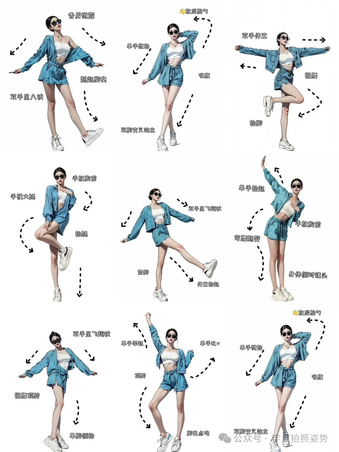 8个全身照拍照姿势，显瘦显高又好看，轻松拍出自然美照 - 炫图天下
