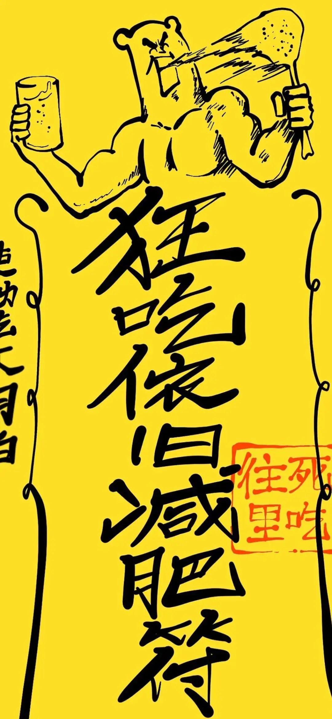 全屏壁纸 | 我开始懂得珍惜 和你每一次的相聚 - 炫图天下